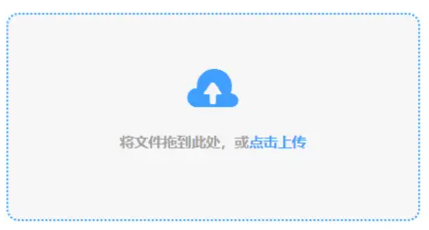 星空体育APP下载使用讲解 - 添加文件